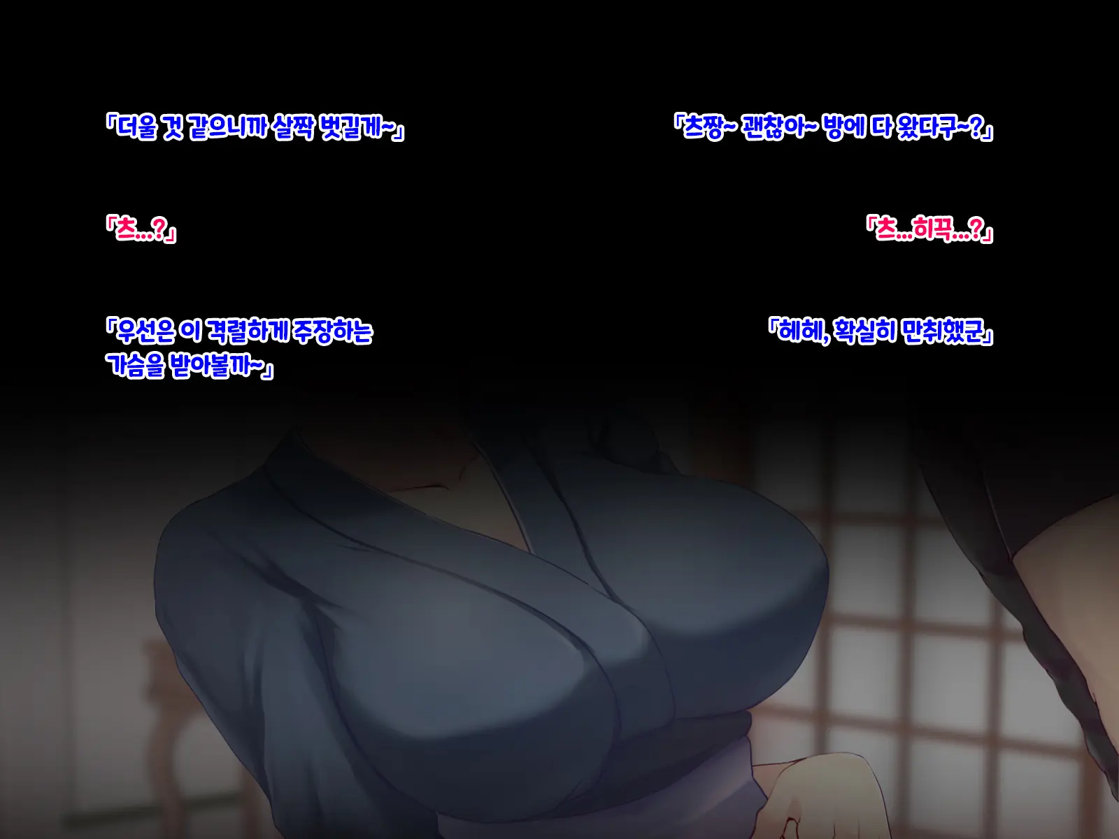 Ryouomoi Datta Kanojo Ga Ochita Riyuu. | 서로 사랑했던 그녀가 타락한 이유.